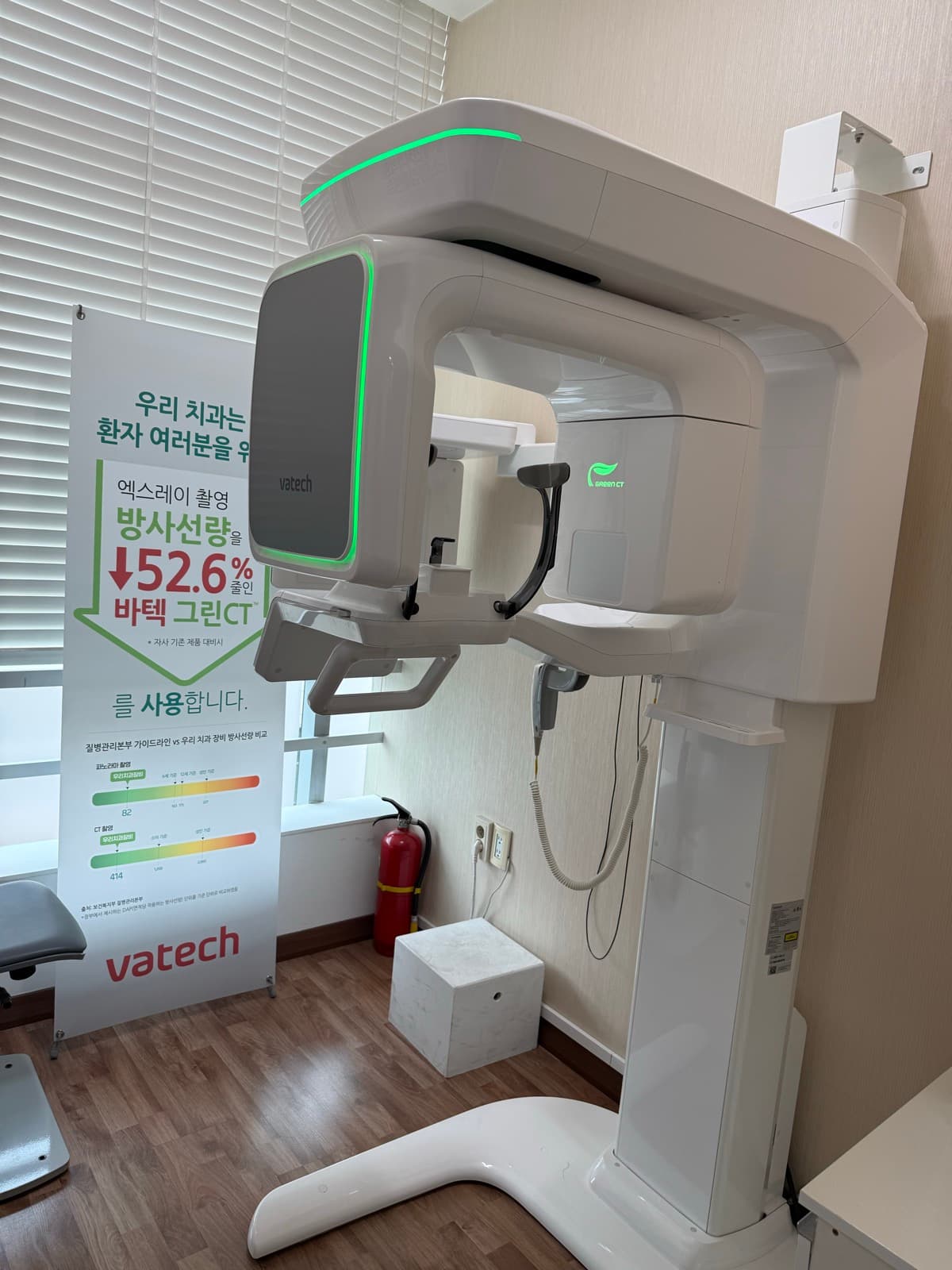 저선량 CT 촬영실