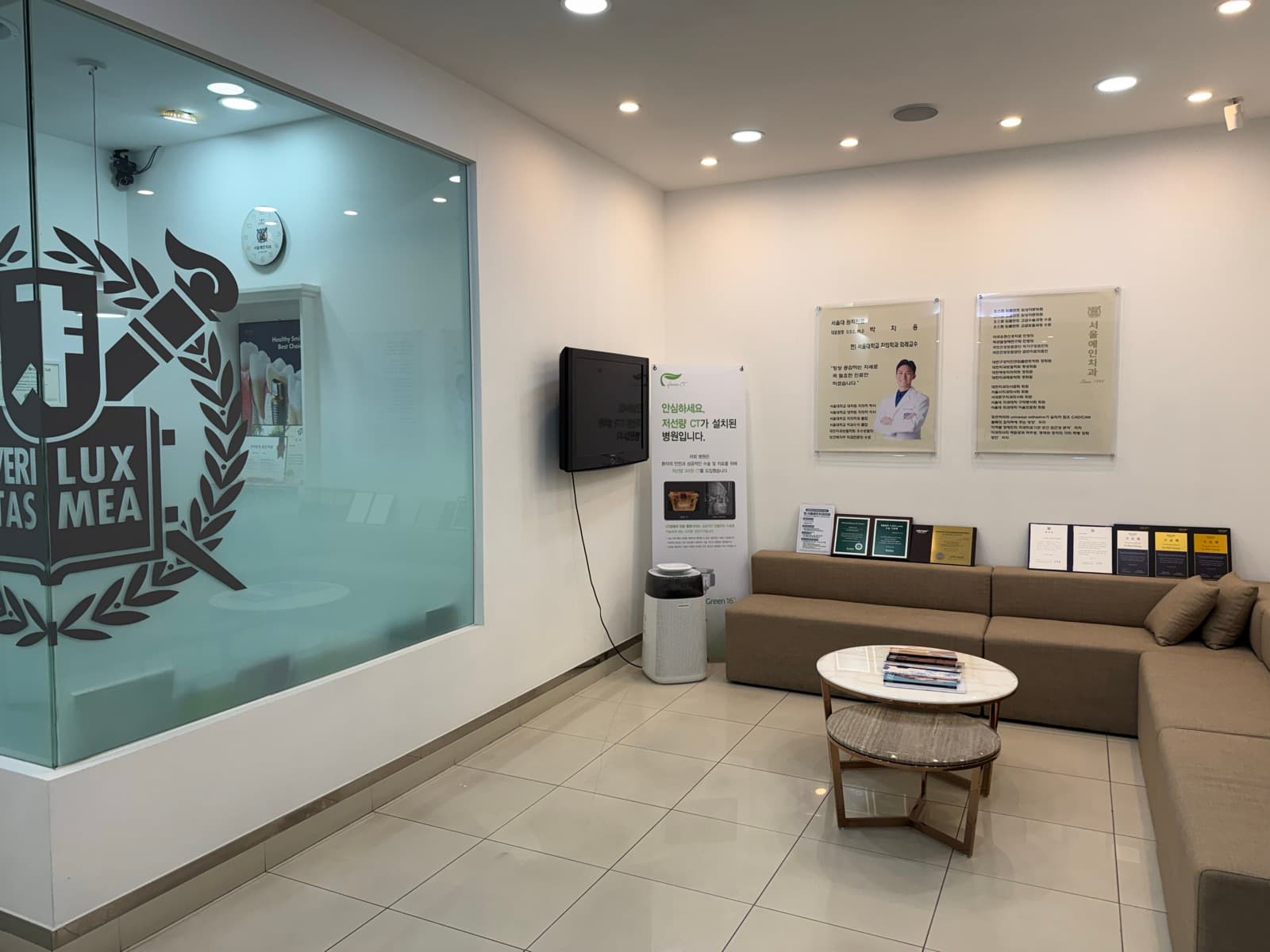 편안한 대기실
